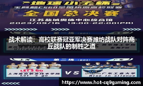 CQ9电子首页