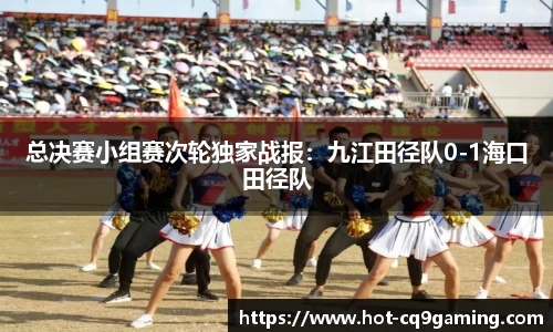 CQ9电子首页