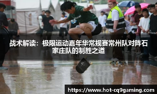 CQ9电子首页