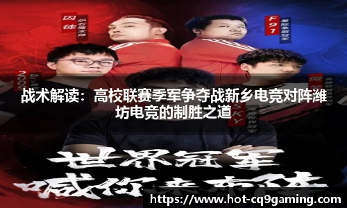 CQ9电子首页