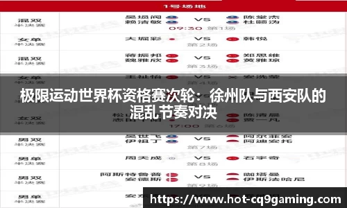 CQ9电子首页