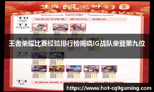 CQ9电子首页