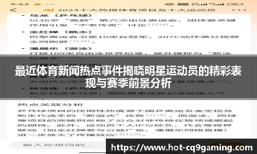 CQ9电子官方网站