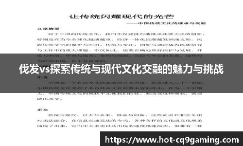 CQ9电子首页