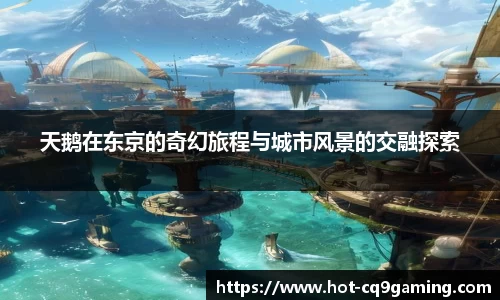 CQ9电子首页